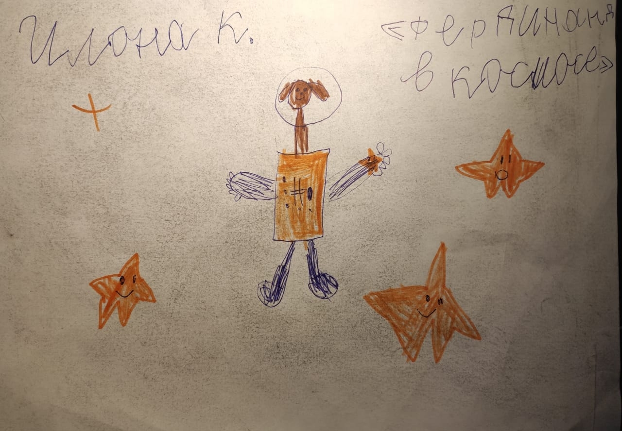 Рисунок участника Кузьмина Илона, 7
