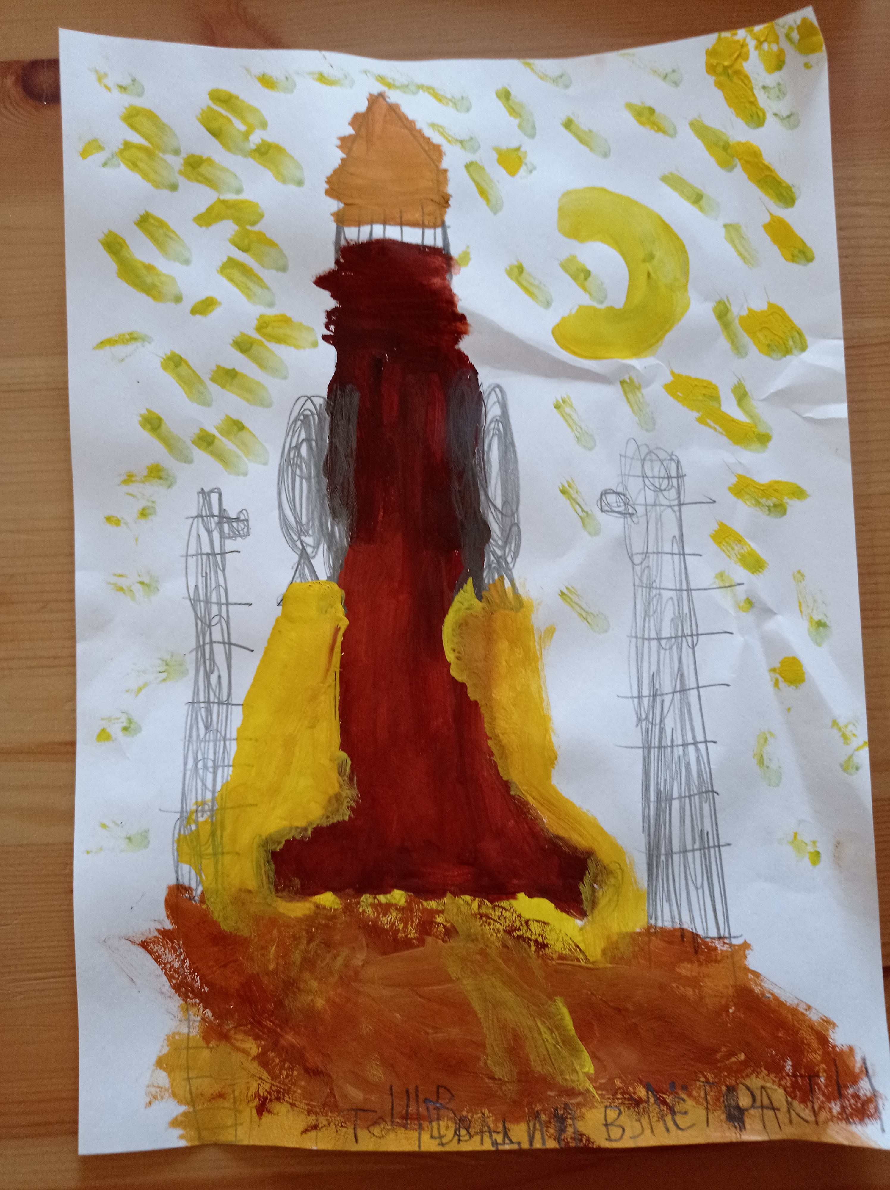 Рисунок участника Вадим Тощев, 6