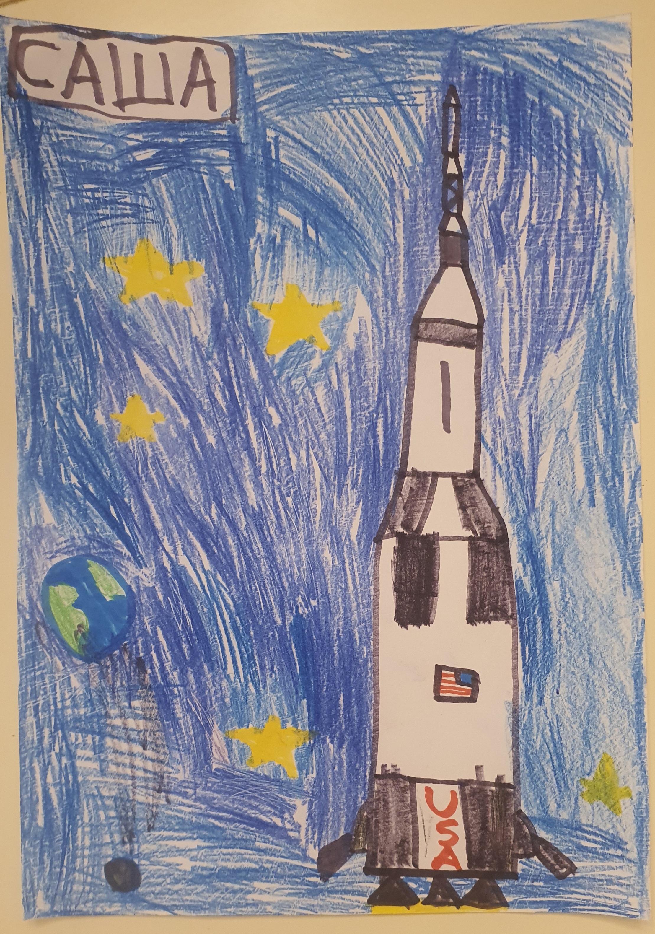 Рисунок участника Саша Блошкин, 7