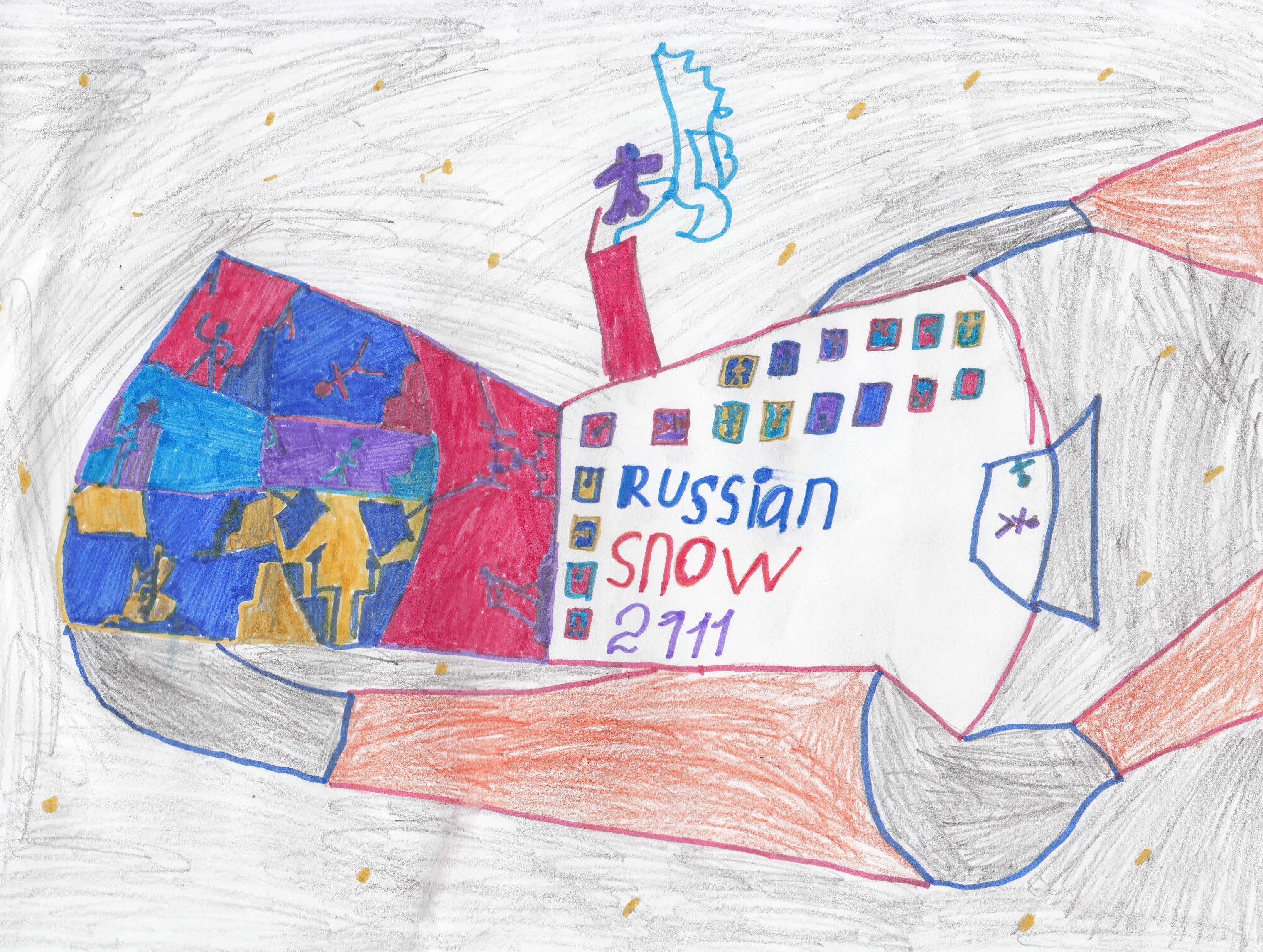 Рисунок участника Смоленцев Костя, 8
