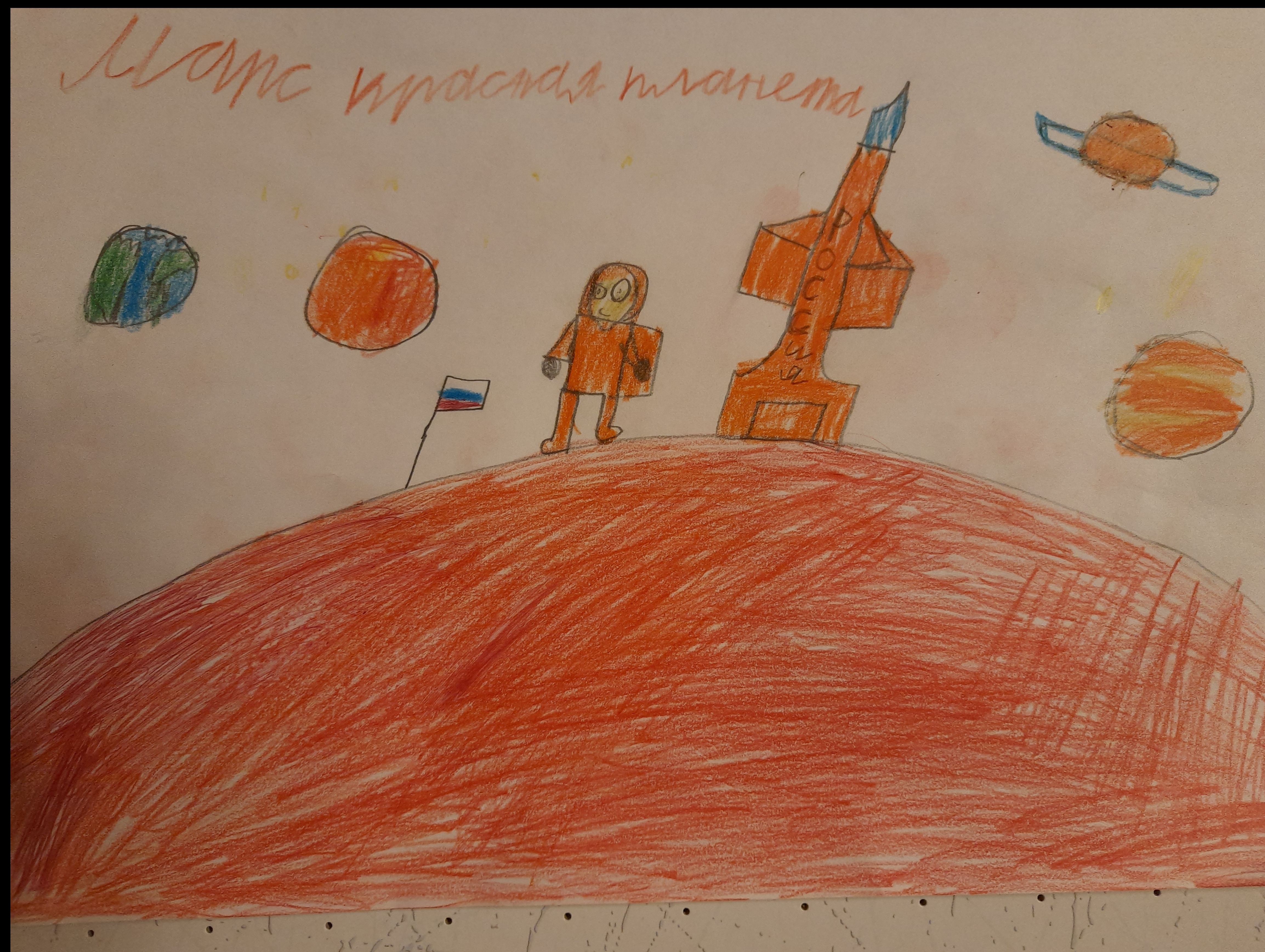 Рисунок участника Максим Галочкин, 8