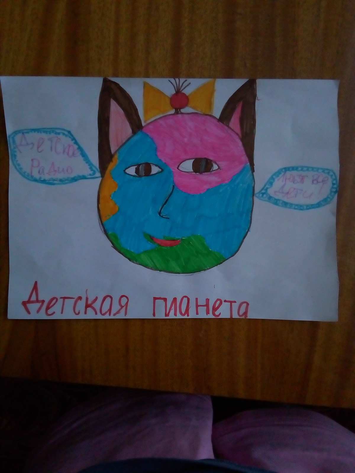 Рисунок участника Василина Власова, 10