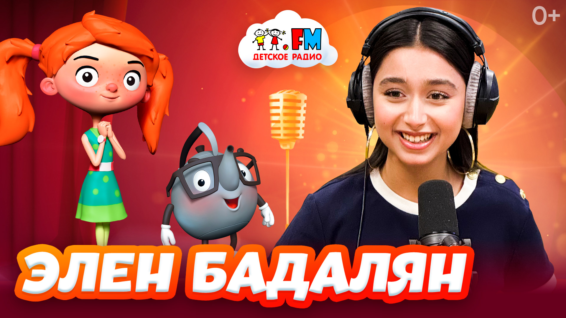 Элен Бадалян. Как исцелить музыкой и вкусно накормить?