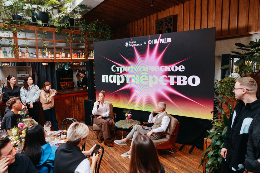 Радио и Яндекс Музыка объединились в союз