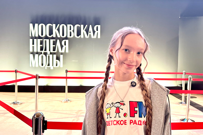 Коза и семеро козлят на модном показе